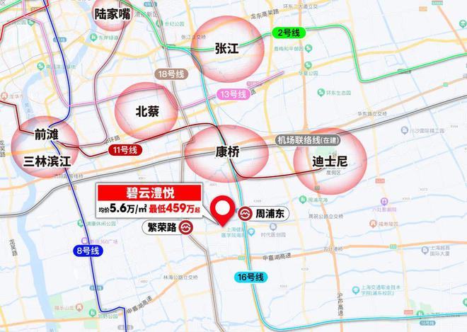24-金桥碧云澧悦楼盘详情-开发商直销九游会网址是多少『金桥碧云澧悦』20(图3)
