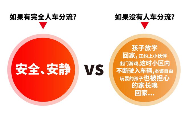 24-金桥碧云澧悦楼盘详情-开发商直销九游会网址是多少『金桥碧云澧悦』20(图5)