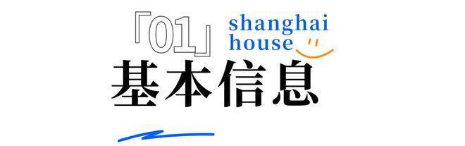 -线上售楼处电话保利世博天悦房价j9国际-保利世博天悦售楼处电话(图28)