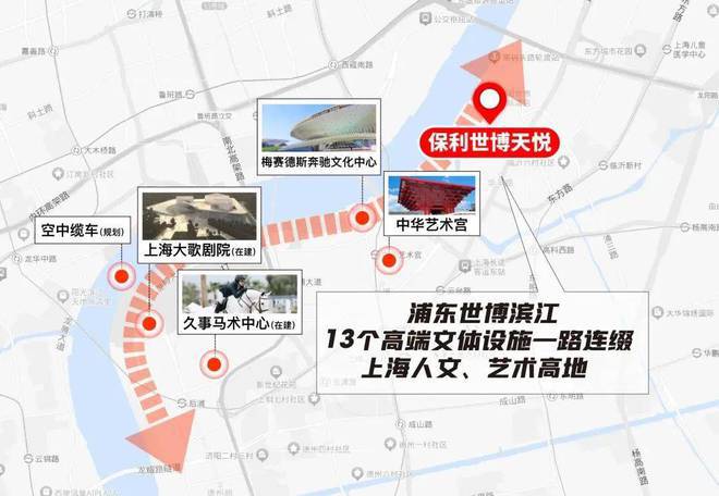 (保利世博天悦)网站--上海房天下九游会J9入口2024保利世博天悦(图29)