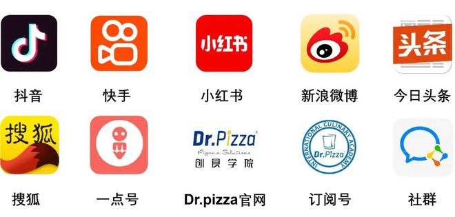 战赛全面启动！诚招赞助合作伙伴！j9平台2025中国比萨精英挑(图1)
