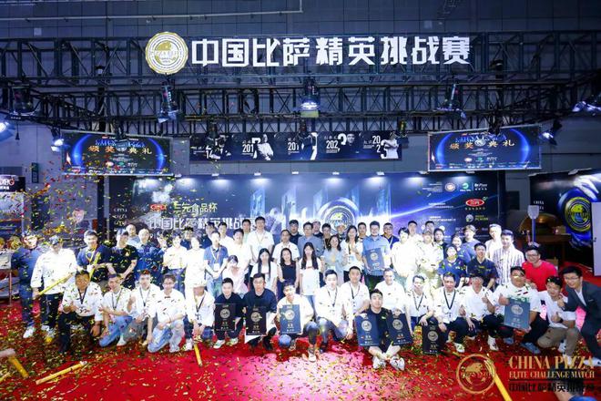 战赛全面启动！诚招赞助合作伙伴！j9平台2025中国比萨精英挑(图3)