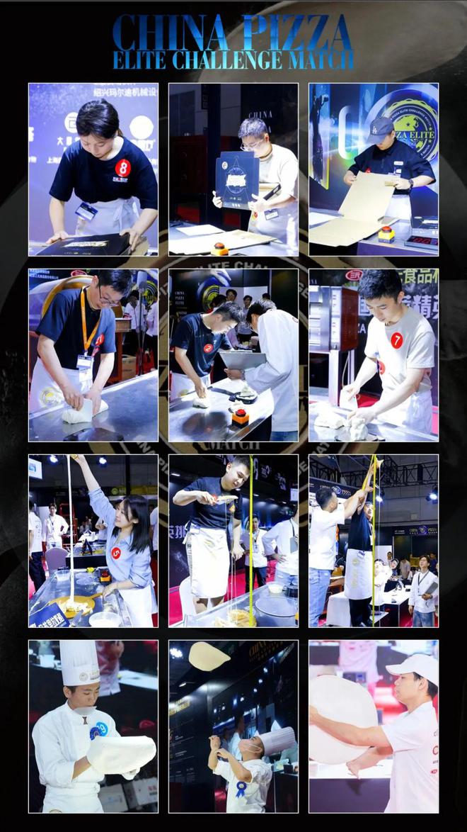 战赛全面启动！诚招赞助合作伙伴！j9平台2025中国比萨精英挑(图7)