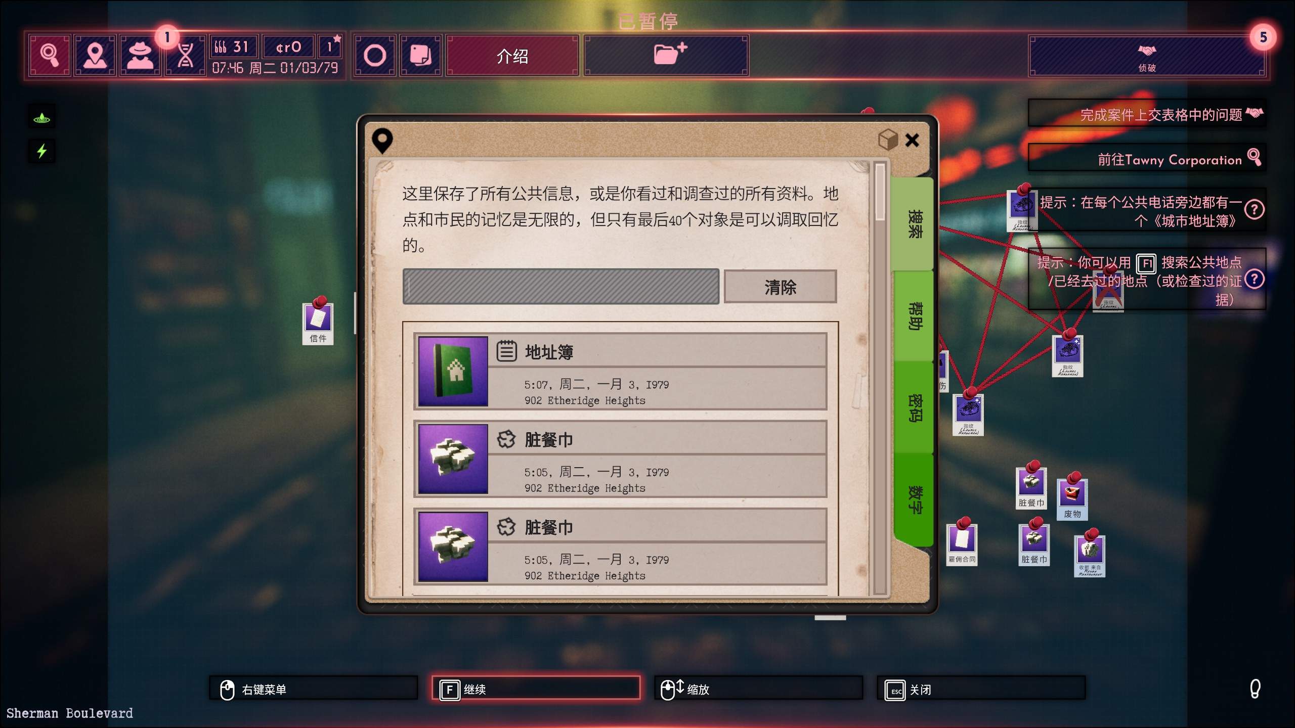 多样性——《凶影疑云》评测j9九游会网站入口调查具有(图6)