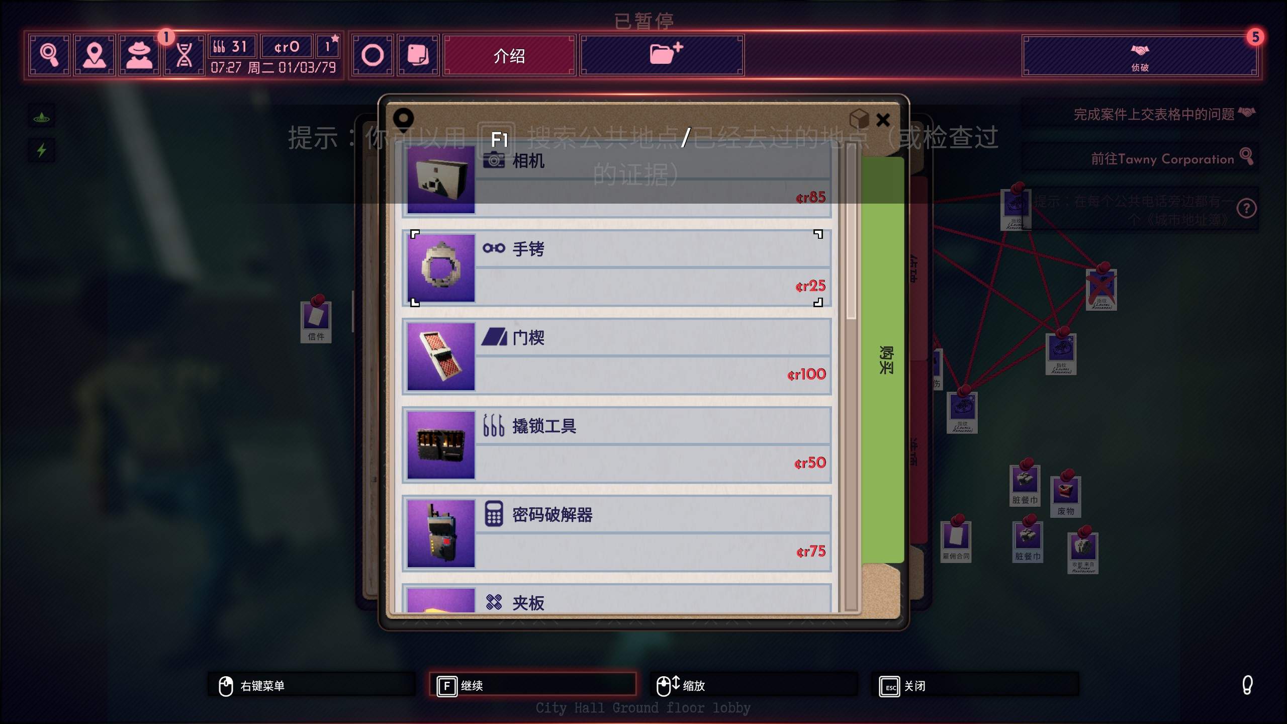 多样性——《凶影疑云》评测j9九游会网站入口调查具有(图14)