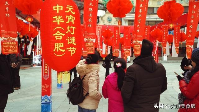 无禁忌晚上4注意今日元宵节4注意分别指啥j9九游真人游戏第一品牌俗话说：元宵白天(图3)