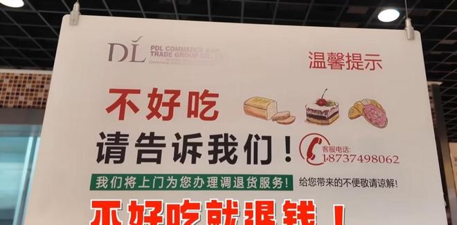 ：死的不是实体店是20年不变的经营脑九游会J9实体不行了？人民日报表态(图7)