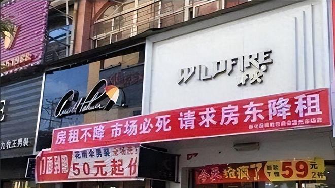 ：死的不是实体店是20年不变的经营脑九游会J9实体不行了？人民日报表态(图23)