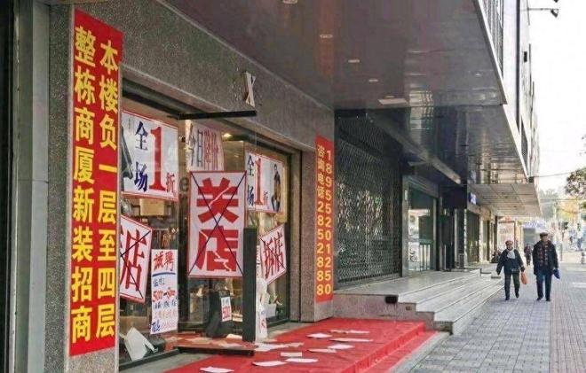 ：死的不是实体店是20年不变的经营脑九游会J9实体不行了？人民日报表态(图31)
