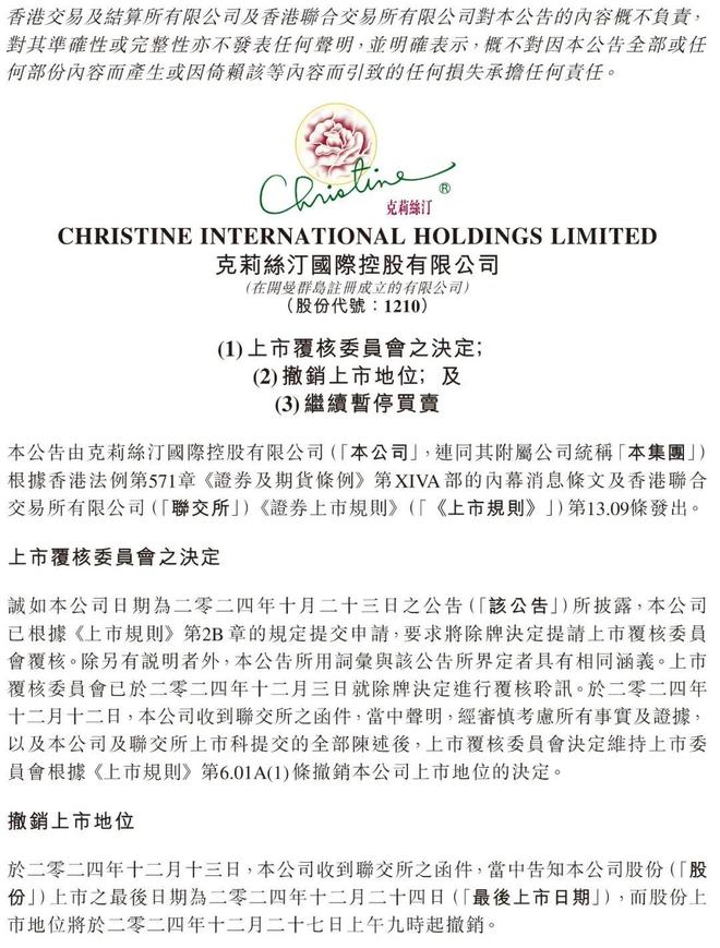 ！浙江门店已全部关闭很多人爱吃j9九游会登录知名品牌破产清算