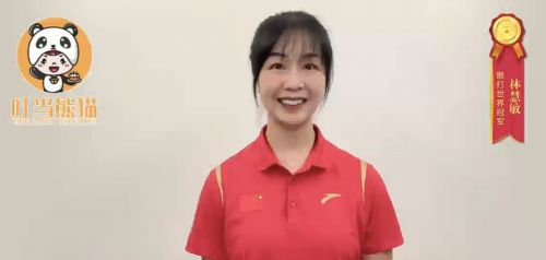 甜蜜仪式感点亮品质生活j9国际叮当熊猫：用(图2)