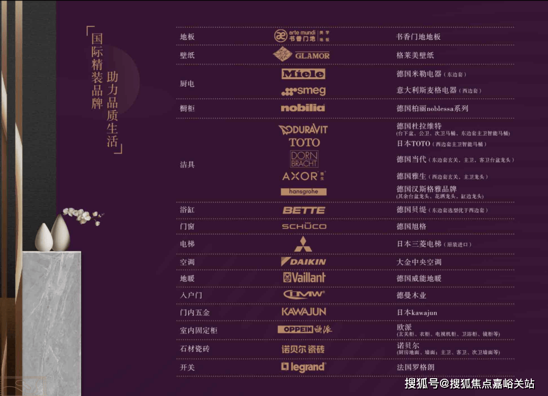 盘欢迎您-小区环境-户型-价格-地址-楼盘详情-周边配套-售楼处电话-交房时间j9九游会网址是什么兰香湖贰号(售楼处)网站-兰香湖贰号销售中心(营销中心)楼(图19)
