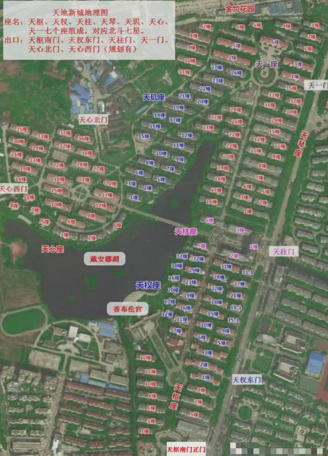 盘近1200万元维修金成了某些人的“提款机”！业委会原主任被抓九游会太离谱！“小区内竟要修路114公里”5000多户的超级大(图9)