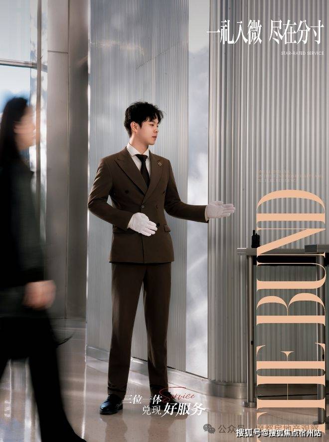 ·华润楼盘百科→首页网站→楼盘百科→首页