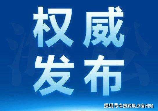 ·华润楼盘百科→首页网站→楼盘百科→首页网站→处24小时热线电话J9九游会华润·外滩瑞府售楼处电话→外滩瑞府售楼中心电线上海虹口(图7)