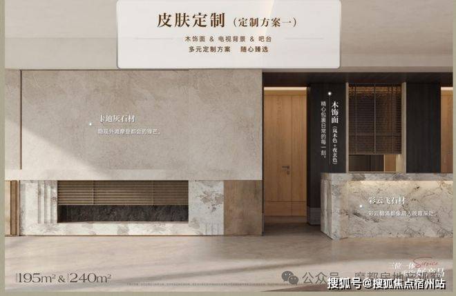 ·华润楼盘百科→首页网站→楼盘百科→首页网站→处24小时热线电话J9九游会华润·外滩瑞府售楼处电话→外滩瑞府售楼中心电线上海虹口(图13)