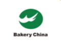 展览会、中国家庭烘焙用品展览会j9平台2018中国焙烤秋季(图1)